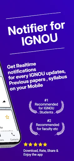 Notifier for IGNOU – সর্বশেষ আপডেট ও নোটিফিকেশন পান এখনই - Screenshot 2