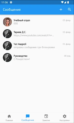 Apex-VUZ ডাউনলোড করুন – শিক্ষার্থী ও শিক্ষকদের জন্য সেরা শিক্ষা অ্যাপ - Screenshot 3