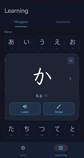 Kana Master ডাউনলোড করুন – হিরাগানা ও কাতাকানা শিখুন সহজে - Screenshot 5