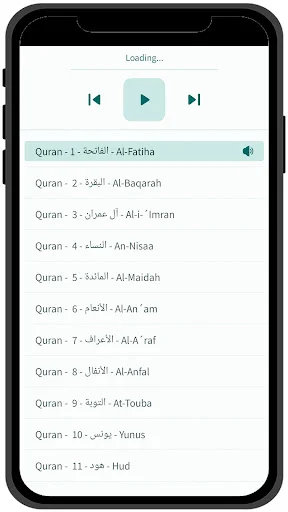 Thai Quran ডাউনলোড করুন – পবিত্র আল কোরআন বাংলা অনুবাদ ও সহজ পাঠ - Screenshot 6