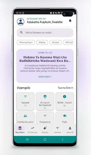 Fataawa, Maswali na Majibu ডাউনলোড করুন – পূর্ণাঙ্গ ইসলামি গাইড - Screenshot 1