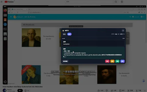 LingTube ডাউনলোড করুন – YouTube ভিডিও অনুবাদ ও AI ডাবিং টুল - Screenshot 5