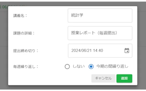 RACSU for eALPS ডাউনলোড করুন – Shinshu University এর সেরা শিক্ষা টুল - Screenshot 3