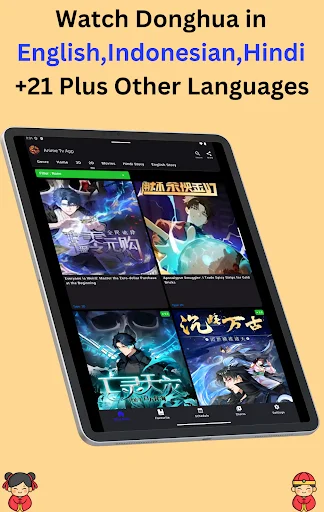 Chinese Anime App ডাউনলোড করুন – সেরা ডংহুয়া ও অ্যানিমে দেখুন বিনামূল্যে - Screenshot 10