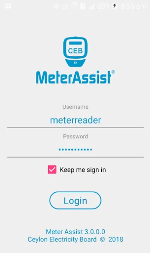 MeterAssist+ ডাউনলোড করুন – বিদ্যুৎ মিটার রিডিং অ্যাপ ফ্রি ডাউনলোড - Screenshot 1