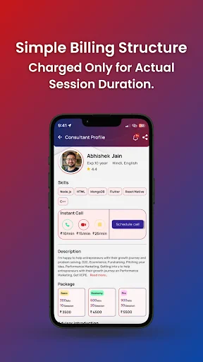 Easy Advising ডাউনলোড করুন – বিশেষজ্ঞের পরামর্শ নিন সহজে - Screenshot 5