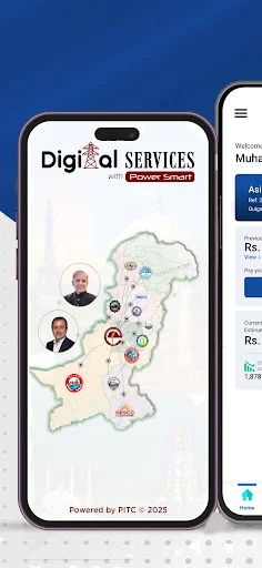 Power Smart অ্যাপ ডাউনলোড করুন – বিদ্যুৎ বিল ও মিটার রিডিং চেক - Screenshot 1