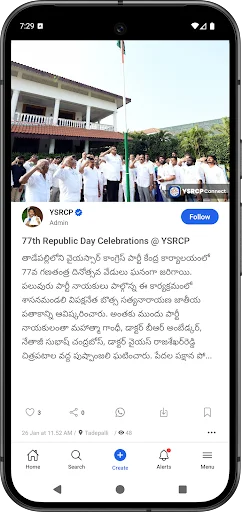 YSRCP Connect ডাউনলোড করুন – অন্ধ্রপ্রদেশের সাথে সংযুক্ত থাকুন - Screenshot 3