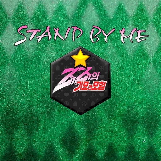 JoJo Stand By Me ডাউনলোড করুন – সেরা স্ট্র্যাটেজি কার্ড গেম