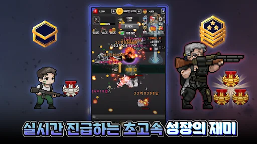 特种部队养成：放置动作RPG – 3333次抽奖下载 - Screenshot 15