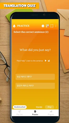 Korean Sentence Master ডাউনলোড করুন – কোরিয়ান ভাষা শিখুন সহজে - Screenshot 20