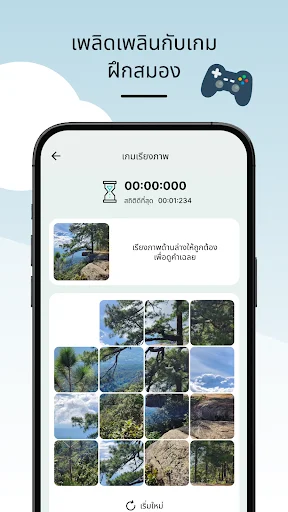 Travel Memo ডাউনলোড করুন – থাইল্যান্ড ভ্রমণের স্মৃতি ধরে রাখুন - Screenshot 8