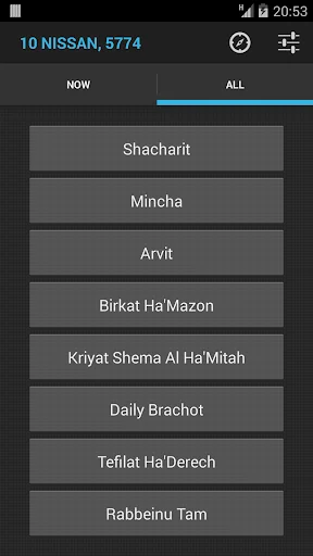 Siddur Tehillat Hashem ডাউনলোড করুন – সেরা ডিজিটাল সিদ্দুর অ্যাপ - Screenshot 2