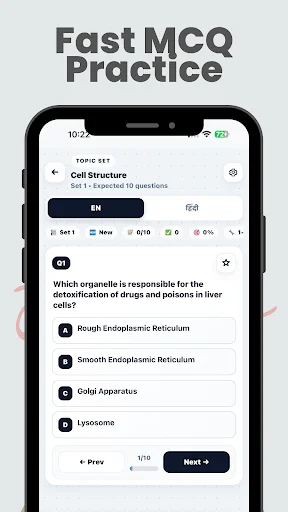 General Science & GK 2026 ডাউনলোড করুন – সেরা প্রস্তুতি অ্যাপ - Screenshot 22