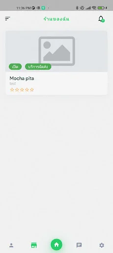 Toko Shop ডাউনলোড করুন – অর্ডার ম্যানেজমেন্টের জন্য সেরা অ্যাপ - Screenshot 3