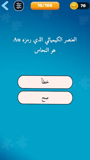 مملكة الكلمات المتقاطعة – শব্দ ধাঁধার সেরা গেম ডাউনলোড করুন - Screenshot 24