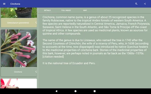 Herbal Remedies ডাউনলোড করুন – ভেষজ উদ্ভিদ ও গুণাগুণ জানুন - Screenshot 6
