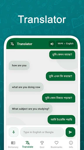 Bangla Dictionary ডাউনলোড করুন – ইংরেজি থেকে বাংলা দ্রুত অনুবাদ - Screenshot 4