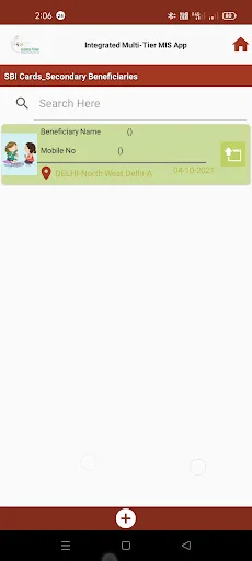 Integrated Multi-Tier MIS App ডাউনলোড করুন – সেরা ডেটা ক্যাপচার টুল - Screenshot 13