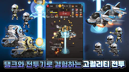 特种部队养成：放置动作RPG – 3333次抽奖下载 - Screenshot 5
