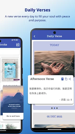 Download Chinese Bible App – Read Scripture Anytime, Anywhere - Screenshot 5