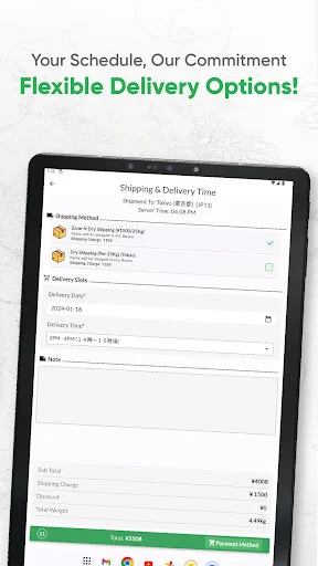 Shinjuku Halal Food ডাউনলোড করুন – জাপানে হালাল গ্রোসারি শপিং - Screenshot 23