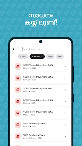 PlanB: For Exams ডাউনলোড করুন – কেরালার পরীক্ষার সেরা গাইড - Screenshot 3