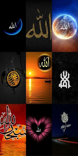 Allah Wallpapers HD ডাউনলোড করুন – সেরা ইসলামিক ওয়ালপেপার - Screenshot 24