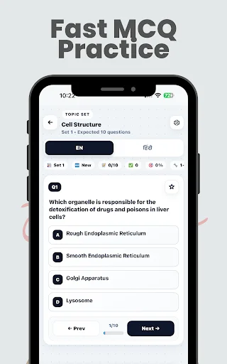 General Science & GK 2026 ডাউনলোড করুন – সেরা প্রস্তুতি অ্যাপ - Screenshot 14