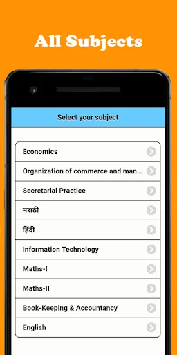 12th Commerce Notes 2023 ডাউনলোড করুন – HSC পরীক্ষার সেরা নোট - Screenshot 11