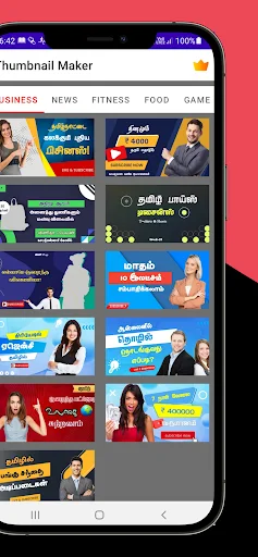 Tamil Thumbnail & Poster Maker ডাউনলোড করুন – সেরা থাম্বনেইল মেকার - Screenshot 11