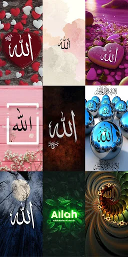 Allah Wallpapers HD ডাউনলোড করুন – সেরা ইসলামিক ওয়ালপেপার - Screenshot 13