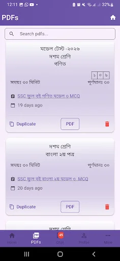 QBS ডাউনলোড করুন – শিক্ষকদের জন্য সেরা প্রশ্নপত্র তৈরির অ্যাপ - Screenshot 4