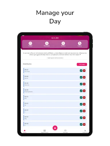 LustManager ডাউনলোড করুন – পর্ন আসক্তি থেকে মুক্তির সেরা উপায় - Screenshot 14