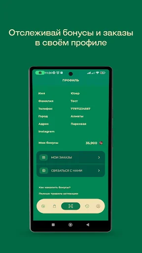 Jameson J-Family ডাউনলোড করুন – এক্সক্লুসিভ বোনাস ও মার্চেন্ডাইজ - Screenshot 5