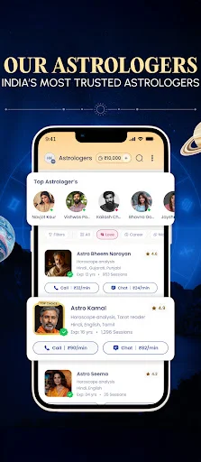 Horocosmo ডাউনলোড করুন – বিশেষজ্ঞ জ্যোতিষী পরামর্শ ও সমাধান - Screenshot 2