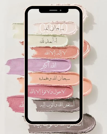Islamic Wallpapers ডাউনলোড করুন – সেরা ইসলামিক ওয়ালপেপার ফ্রি - Screenshot 4