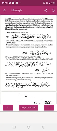 Manaqib KH Achmad Muzakki Syah ডাউনলোড করুন – আধ্যাত্মিক বই - Screenshot 10