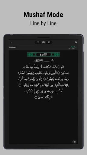QuranApp ডাউনলোড করুন: পবিত্র কুরআন পাঠ ও গবেষণার সেরা মাধ্যম - Screenshot 11