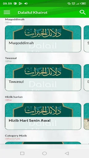Kitab Dalailul Khairat ডাউনলোড করুন – অফলাইন অডিও ও টেক্সট ভার্সন - Screenshot 15