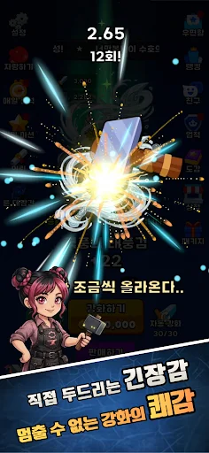 Sword Explodes: Sword Raising RPG ডাউনলোড করুন – সেরা আরপিজি গেম - Screenshot 4