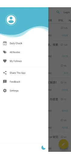 V2EX Simple ডাউনলোড করুন – সেরা V2EX অ্যান্ড্রয়েড ক্লায়েন্ট - Screenshot 2