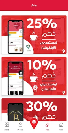 Egypt Online ডাউনলোড করুন – মিসরের সব তথ্য এখন আপনার হাতের মুঠোয় - Screenshot 5
