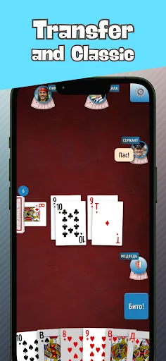 Durak 2.0 ডাউনলোড করুন – সেরা ক্লাসিক কার্ড গেম অনলাইন - Screenshot 2
