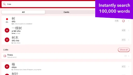 trainchinese Dictionary ডাউনলোড করুন – সেরা চাইনিজ ভাষা শেখার অ্যাপ - Screenshot 6