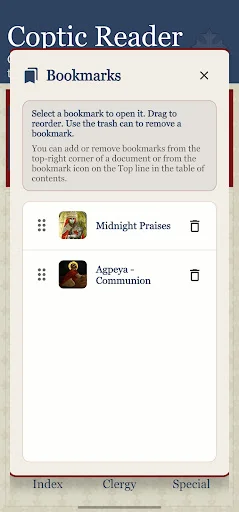 Coptic Reader ডাউনলোড করুন – সেরা কপ্টিক অর্থোডক্স প্রার্থনা অ্যাপ - Screenshot 7