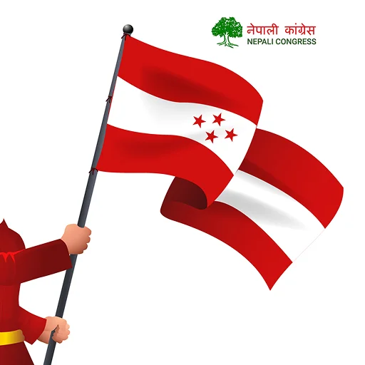 Nepali Congress অ্যাপ ডাউনলোড করুন – নেপালি কংগ্রেসের অফিসিয়াল অ্যাপ