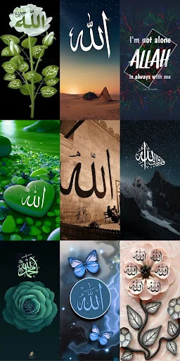 Allah Wallpapers HD ডাউনলোড করুন – সেরা ইসলামিক ওয়ালপেপার - Screenshot 10