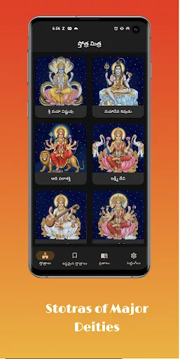 Stotra Mitra ডাউনলোড করুন – ৯টি ভাষায় পবিত্র স্তোত্র ও ব্রত পাঠ করুন - Screenshot 3