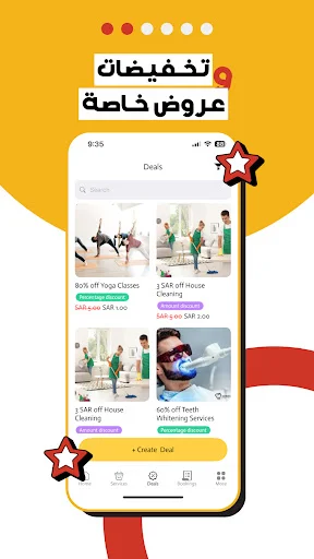 NOW Offers Merchants অ্যাপ ডাউনলোড করুন – ব্যবসা পরিচালনার সেরা সমাধান - Screenshot 11